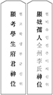 부모