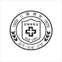 인제대학교 김해캠퍼스