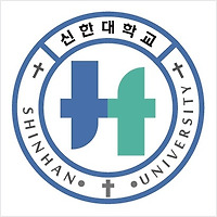 신한대학교 제1캠퍼스