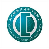 사이버한국외국어대학교