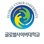 글로벌사이버대학교 천안캠퍼스