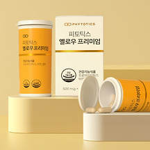 [1+1] 유산균 봄격 할인 한국인 질유래 유산균 특가