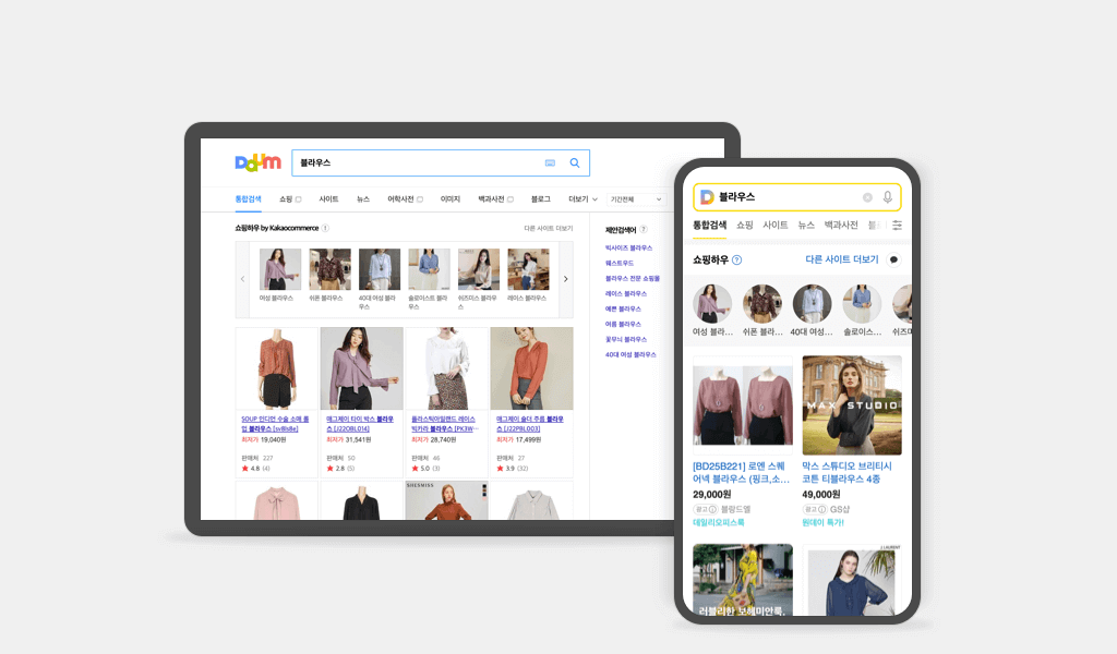 Daum 초기화면에서 쇼핑키워드 검색 시, 통합검색 결과의 ‘쇼핑하우 컬렉션’에 상품이 노출될 수 있습니다.