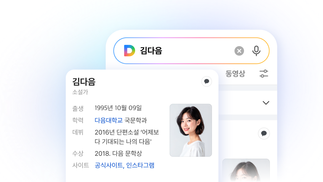 마이프로필