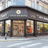 안스베이커리 구월본점 제과,베이커리