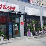 대박꽃돼지정육식당 육류,고기