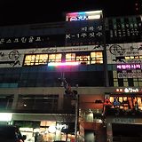 바다향 회
