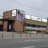 서원갈비 갈비