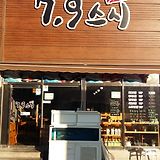 79스시 초밥,롤