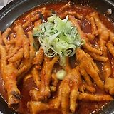 코리아닭발 닭요리