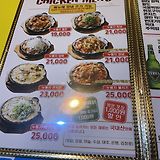 서울숲누룽지통닭구이 치킨