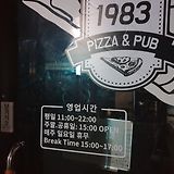 1983피자&펍 호프,요리주점