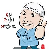 우주미 육류,고기