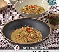 김명희 요리연구가가 만드는 청국장찌개!