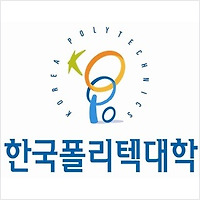 한국폴리텍대학 구미캠퍼스