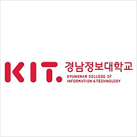 경남정보대학교 냉정캠퍼스