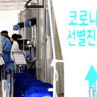 [유머] [기타]             서울 서대문구 교회發 집단감염..전국 125명 확진 -  와이드섬