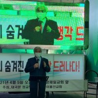[유머] [기타]             서울 서대문구 교회發 집단감염..전국 125명 확진 -  와이드섬
