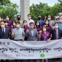 世界平和女性連合 護国報勲の月迎え任実ホグクウォンボランティア活動 Peaceのブログ