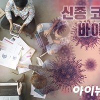[유머] [기타]             서울 서대문구 교회發 집단감염..전국 125명 확진 -  와이드섬