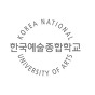 한국예술종합학교 석관동캠퍼스