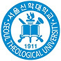 서울신학대학교