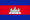 캄보디아 국기