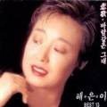 <b>혜은이</b> Best 13