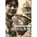 Collection: My Way 1964/1996