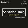2016 Salvation Train September