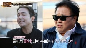 아버지와 아들 둘이서 ‘하나’ 되어 부르는 사랑의 노래♬